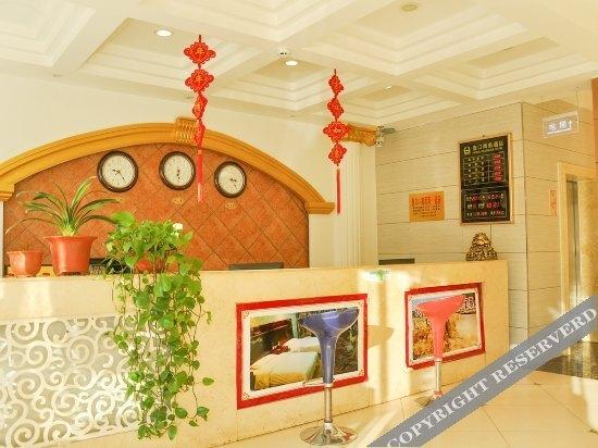Яньань: The Hukou Business Hotel