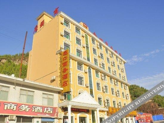 Яньань: The Hukou Business Hotel