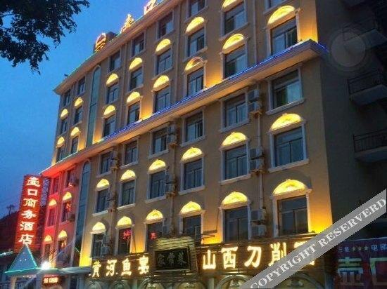 Яньань: The Hukou Business Hotel