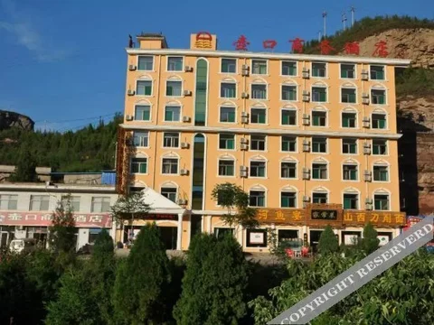 Яньань: The Hukou Business Hotel