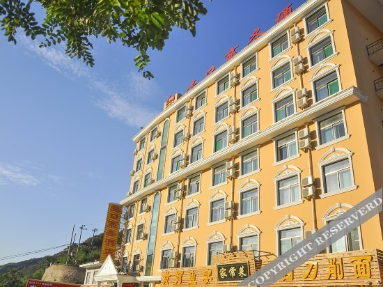 Яньань: The Hukou Business Hotel