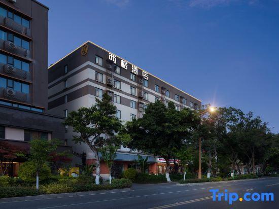 Чэнду: Xi Ge Hotel