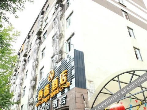 Чэнду: Xi Ge Hotel