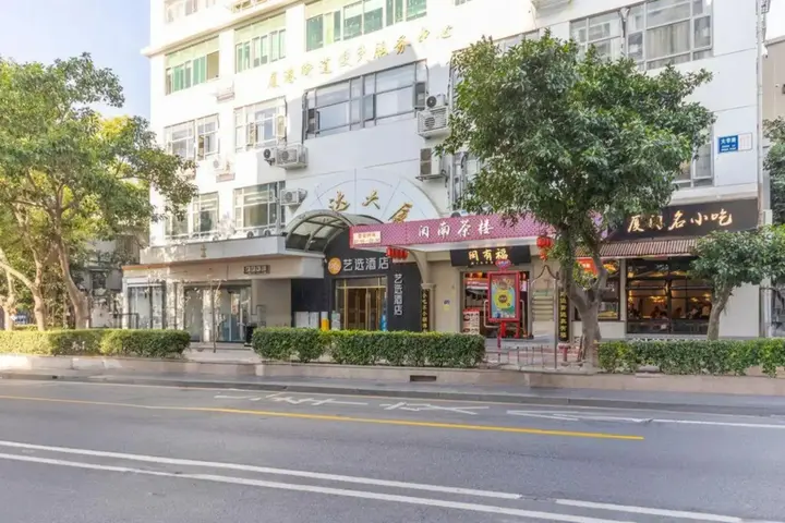 Сямынь: Elong ME Hotel (Xiamen University Shimao Twin Towers)