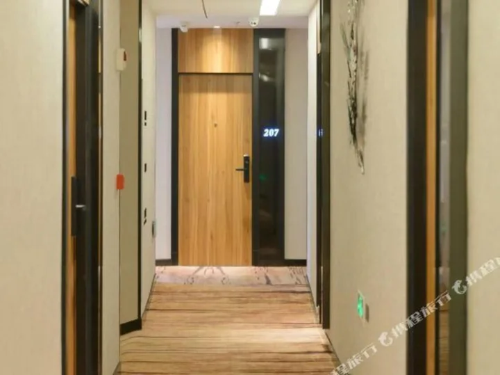 Сямынь: Elong ME Hotel (Xiamen University Shimao Twin Towers)