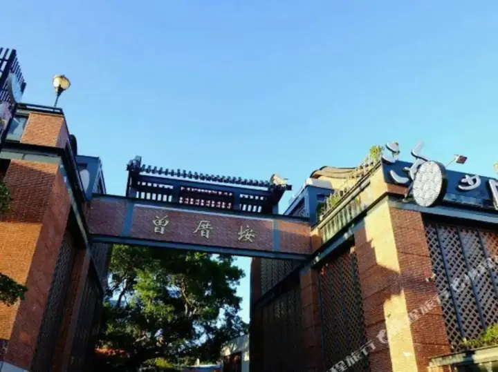 Сямынь: Elong ME Hotel (Xiamen University Shimao Twin Towers)