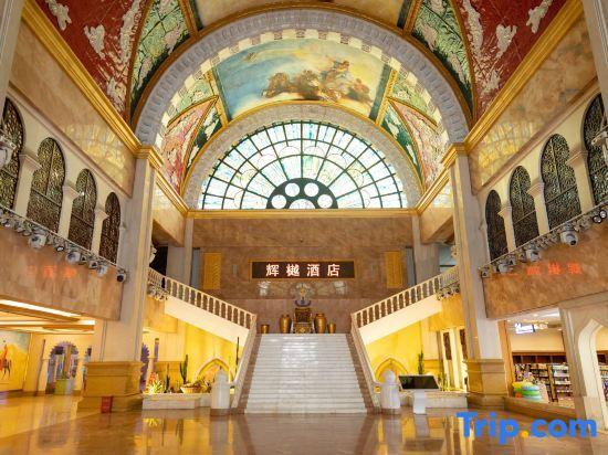 Дайинг: Sun City Huiyue Hotel