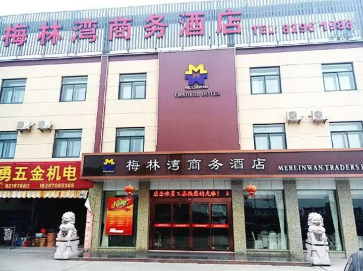 Ханчжоу: Merlinwan Traders Hotel