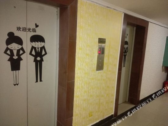 Бэйхай: Jinpingguo Express Hotel