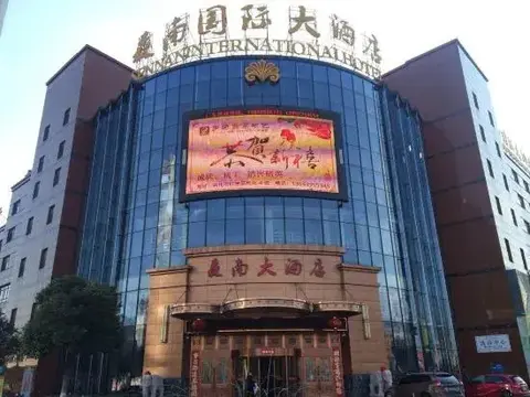 Тайчжоу: Sennan International Hotel