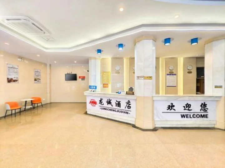 Бэйхай: Chunhui Business Hotel