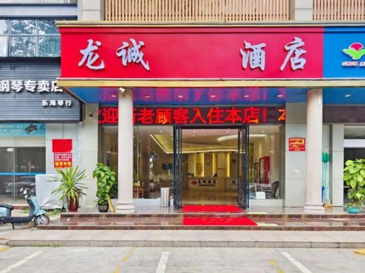 Бэйхай: Chunhui Business Hotel