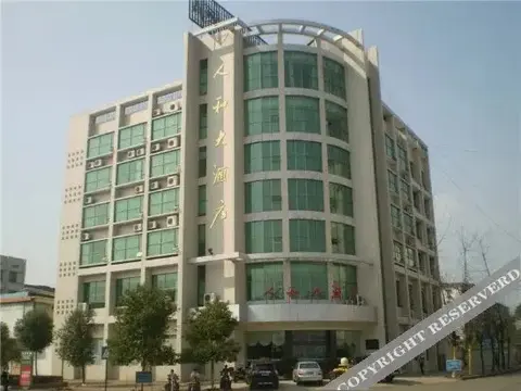 Чэньчжоу: Renhe Hotel Dongjiang Middle Road