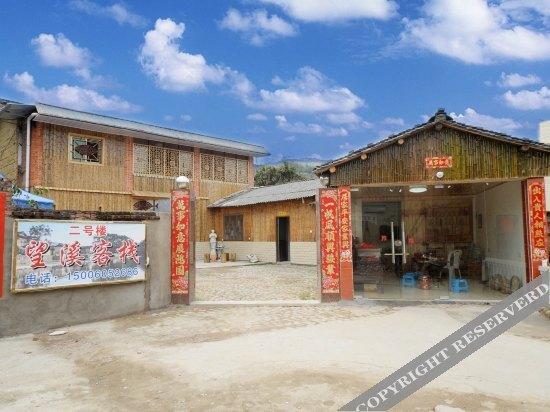 Жангжоу: Yunshuiyao Gudao Wangxi Inn