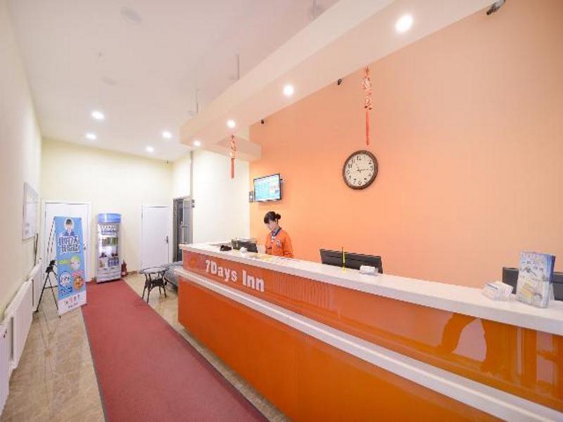 Харбин: 7 Days Inn Harbin West Station Wanda Square Branch