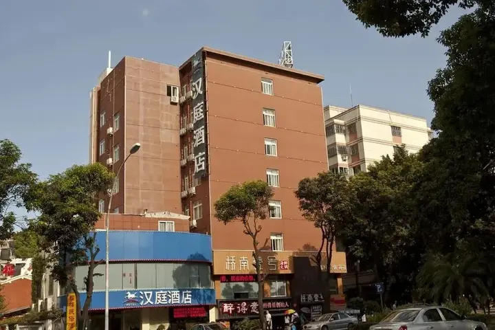 Фучжоу: HanTing Hotel (Fuzhou Yantaishan Park Shoushan Road)