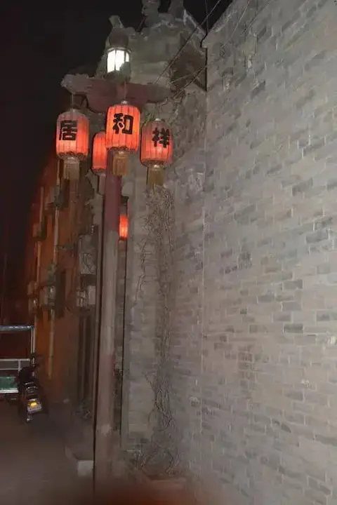 Цзиньчжун: Lao Cheng Gen Hostel