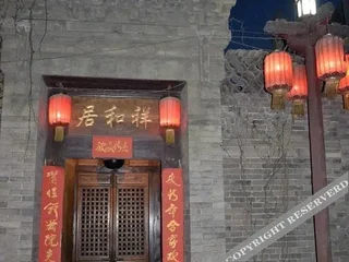Цзиньчжун: Lao Cheng Gen Hostel