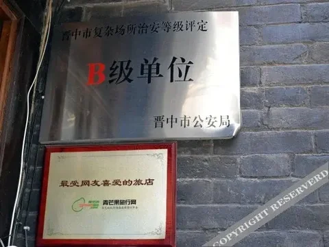Цзиньчжун: Lao Cheng Gen Hostel