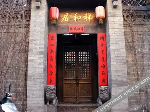 Цзиньчжун: Lao Cheng Gen Hostel