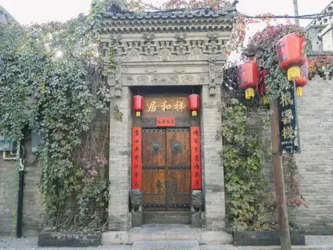 Цзиньчжун: Lao Cheng Gen Hostel