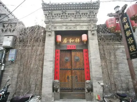 Цзиньчжун: Lao Cheng Gen Hostel