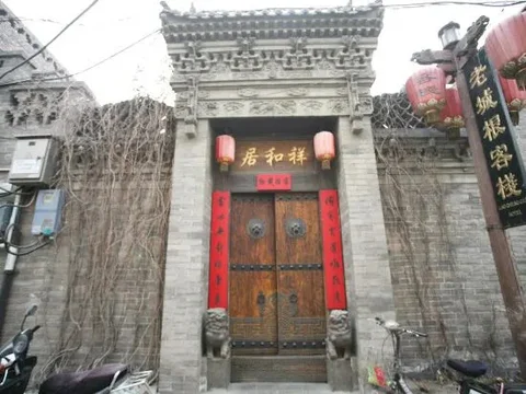 Цзиньчжун: Lao Cheng Gen Hostel