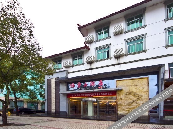 Наньпин: Huanyu Hotel