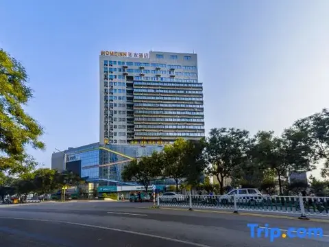 Вэйфан: Homeinn Hotel (Anqiu Weixu South Road Taihua City)