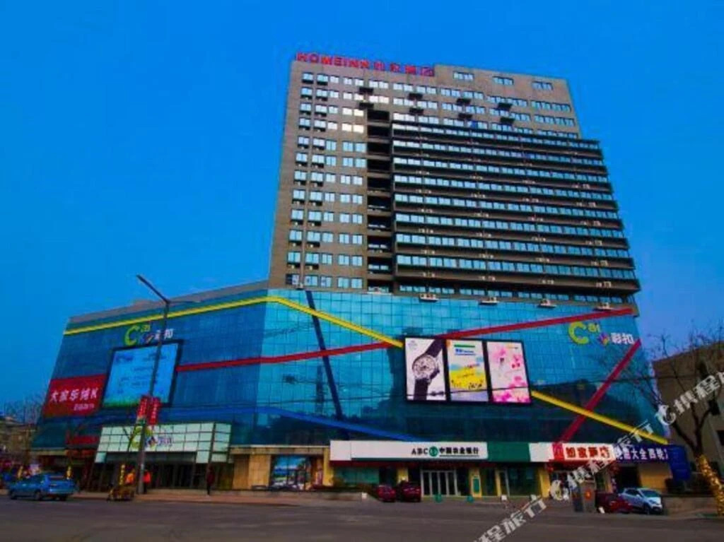 Homeinn Hotel (Anqiu Weixu South Road Taihua City) — фото 1