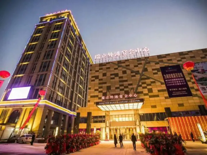 Вэньчжоу: Ruili Bund Hotel