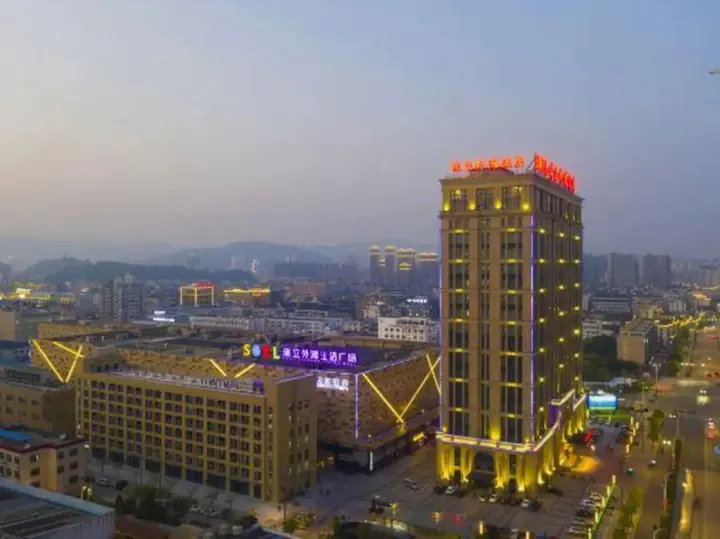 Вэньчжоу: Ruili Bund Hotel