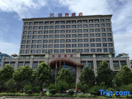 Чунцин: Yaxi Hotel