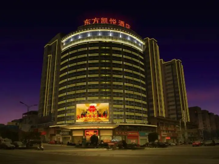 Лунъянь: Eastern Kaiyue Business Hotel