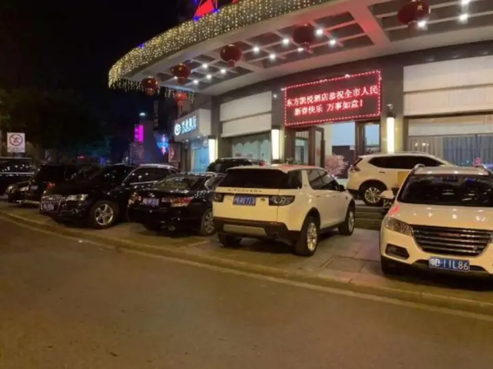 Лунъянь: Eastern Kaiyue Business Hotel