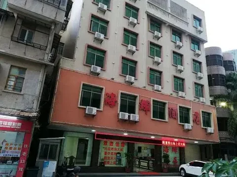 Шаньтоу: Rencai Hotel (Nan'ao)
