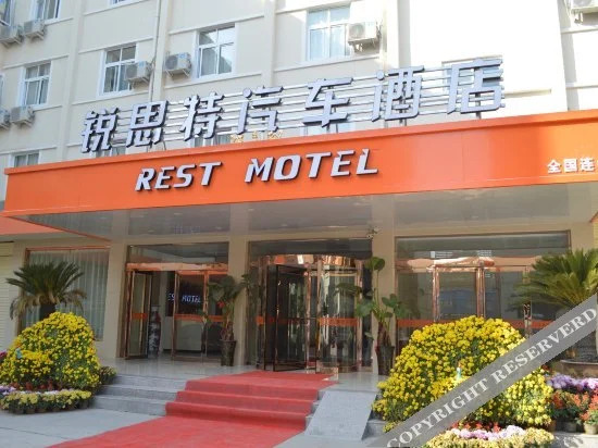 Кайфын: Longxiang Business Hotel