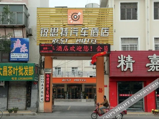 Кайфын: Longxiang Business Hotel