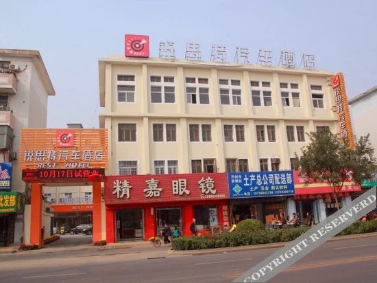 Кайфын: Longxiang Business Hotel