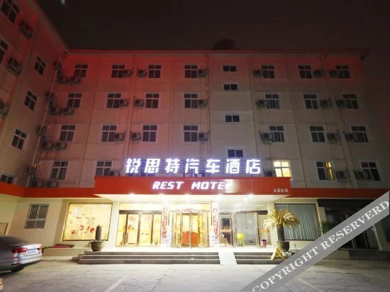 Кайфын: Longxiang Business Hotel
