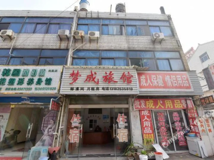Чанчжоу: Lulu City Hostel