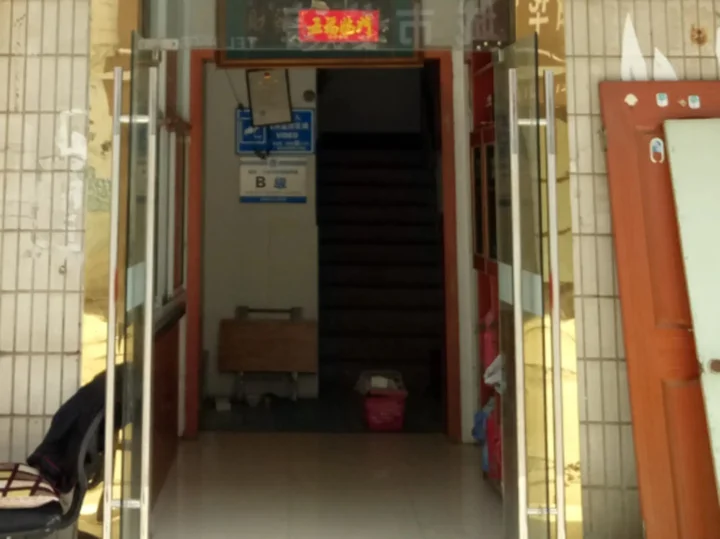 Чанчжоу: Lulu City Hostel