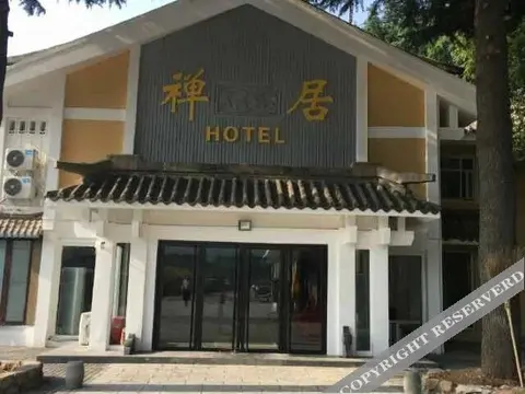 Чжэнчжоу: Zen Hotel