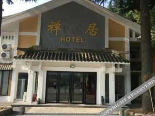 Чжэнчжоу: Zen Hotel