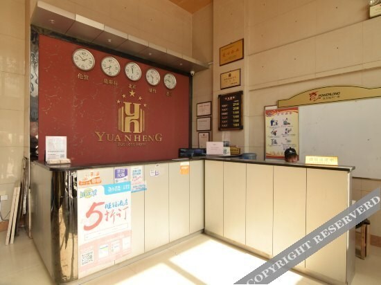 Лоян: Juhe Babylon Hanfu Hotel (Railway Station Xinduhui Branch)