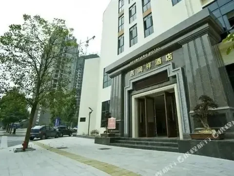 Чунцин: Chongqing Zhongxiang Hotel (People's Park)