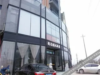Пинсян: Boutique Wangjiang Hotel