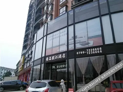 Пинсян: Boutique Wangjiang Hotel