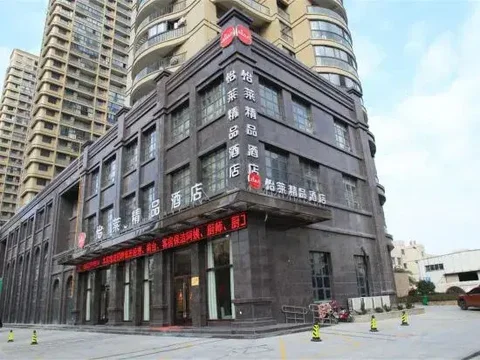 Вэньчжоу: Elan Hotel(Pingyang Railway Station,Yintai City)