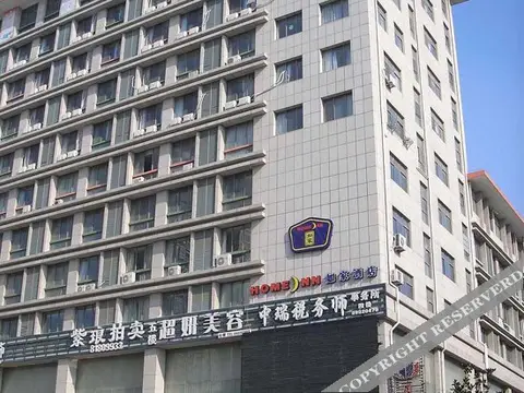 如家酒店(海安中坝南路店) — фото 1